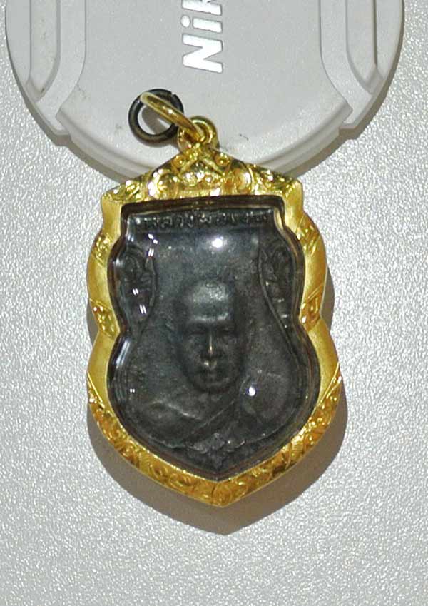 เสมา ปร. หลวงพ่อเงินวัดดอนยายหอม