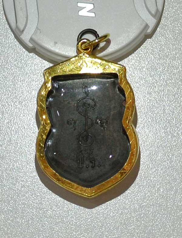 เสมา ปร. หลวงพ่อเงินวัดดอนยายหอม