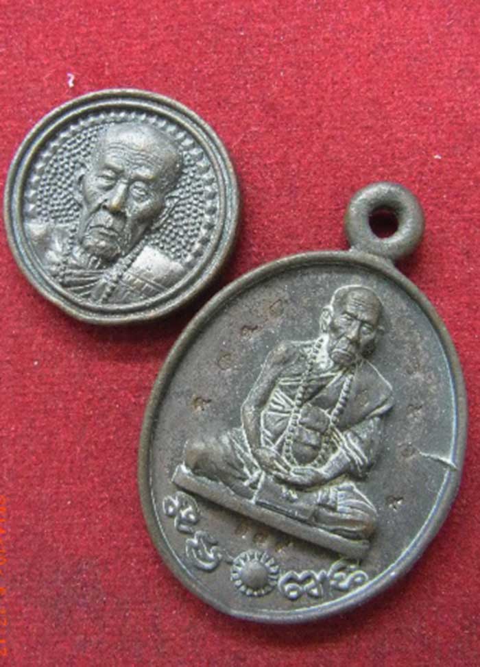 @...มาคู่ เหรียญหล่อ รศ.233 รวยทันใจ หลวงปู่คำบุ..แจกรวมโค๊ตและเหรียญโภคทรัพย์..@