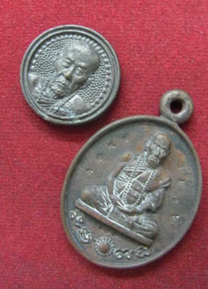 @...มาคู่ เหรียญหล่อ รศ.233 รวยทันใจ หลวงปู่คำบุ..แจกรวมโค๊ตและเหรียญโภคทรัพย์..@