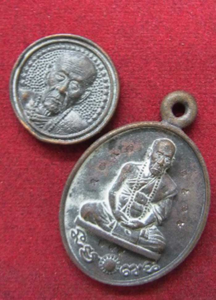 @...มาคู่ เหรียญหล่อ รศ.233 รวยทันใจ หลวงปู่คำบุ..แจกรวมโค๊ตและเหรียญโภคทรัพย์..@