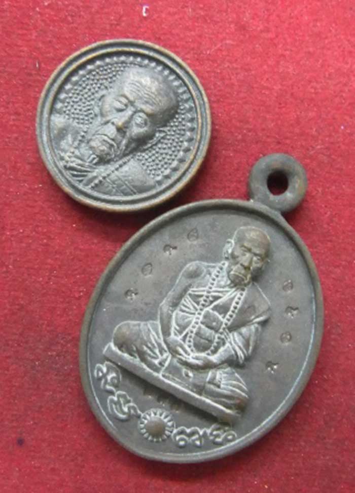 @...มาคู่ เหรียญหล่อ รศ.233 รวยทันใจ หลวงปู่คำบุ..แจกรวมโค๊ตและเหรียญโภคทรัพย์..@