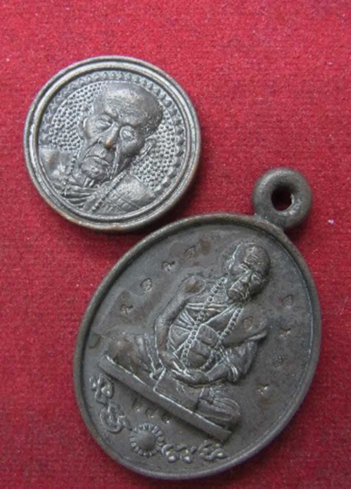 @...มาคู่ เหรียญหล่อ รศ.233 รวยทันใจ หลวงปู่คำบุ..แจกรวมโค๊ตและเหรียญโภคทรัพย์..@