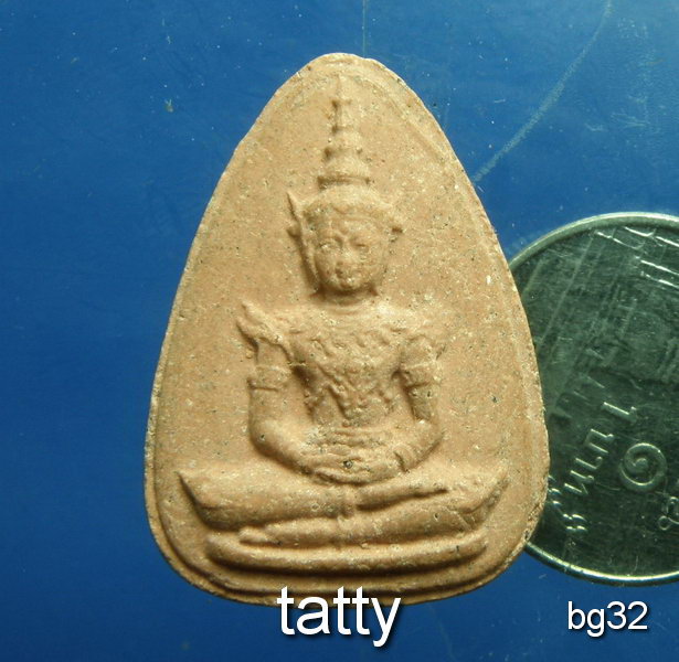 20 พระแก้วมรกตเนื้อดินผสมผง หลังยันต์ ไม่ทราบที่่