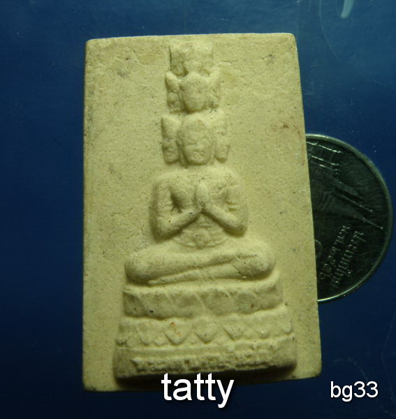 20 เศรษฐีนวโกฏิหลังยันต์ห้าแถว