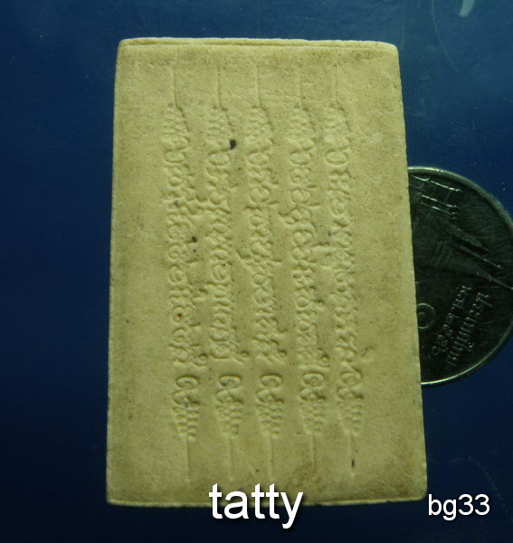 20 เศรษฐีนวโกฏิหลังยันต์ห้าแถว