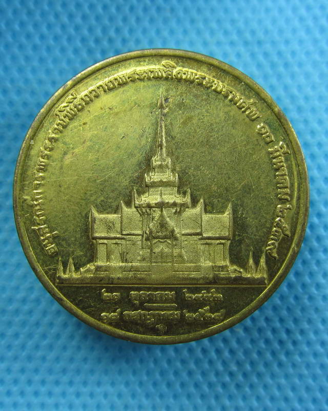 เหรียญที่ระลึก พระราชพิธีพระราชทานเพลิงพระบรมศพ สมเด็จย่า กะไหล่ทอง..เริ่ม20บาท( 06/10/57-121 )
