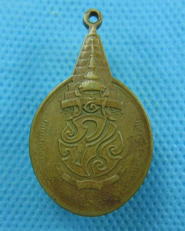 เหรียญพระชัยหลังช้าง ภ.ป.ร. ปี 2530. ..เริ่ม20บาท( 06/10/57-122 )