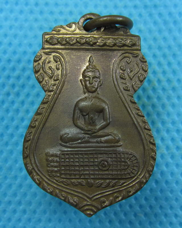 เหรียญพระพุทธบาท สมเด็จพระพุฒาจารย์ (นวม) วัดอนงค์ ปี ๒๔๙๗ (สวยแชมป์)..เริ่ม20บาท( 06/10/57-128 )