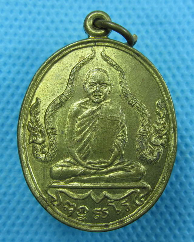 เหรียญ หลวงพ่อพร วัดดอนเมือง กรุงเทพฯ  ..เริ่ม20บาท( 06/10/57-130 )