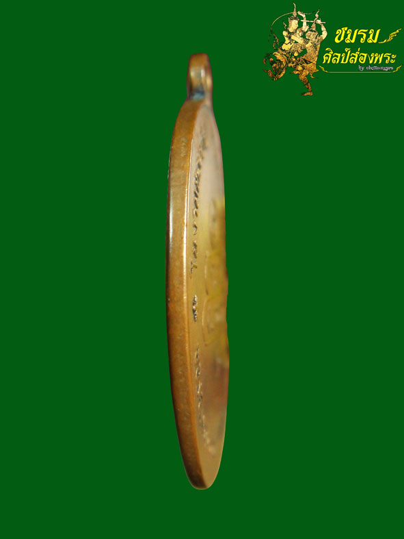 เหรียญนาคปรกเจ เจ้าคุณนรฯ ปี2513(องค์ที่3)บล็อคดาวกระจาย นิยมสภาพสวยมีหน้าตาไรๆ+บัตรรับประกันพระแท้