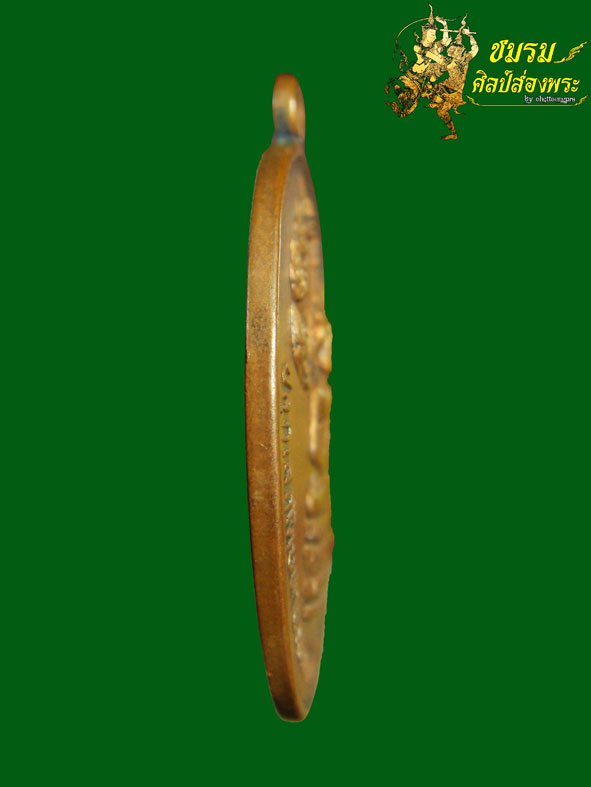 เหรียญนาคปรกเจ เจ้าคุณนรฯ ปี2513(องค์ที่3)บล็อคดาวกระจาย นิยมสภาพสวยมีหน้าตาไรๆ+บัตรรับประกันพระแท้