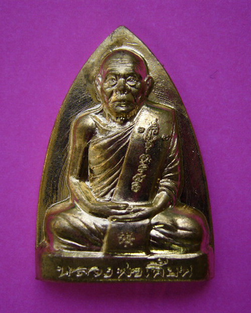 จัดไป 2 องค์ครับ หลวงพ่อเพี้ยน วัดเกริ่นกฐิน เมตตาบารมี ไตรมาส 54 เนื้อปลอกลูกปืน ลพบุรี no 3953