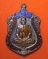 เหรียญฉลองอายุ74ปี หลวงพ่อเอื้อน วัดวังแดงใต้ จ.อยุธยา (นวะโลหะลงยา1)