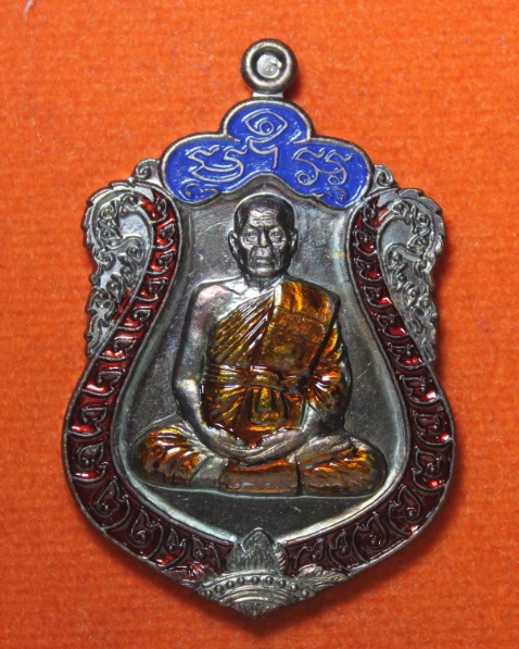เหรียญฉลองอายุ74ปี หลวงพ่อเอื้อน วัดวังแดงใต้ จ.อยุธยา (นวะโลหะลงยา3)