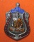 เหรียญฉลองอายุ74ปี หลวงพ่อเอื้อน วัดวังแดงใต้ จ.อยุธยา (นวะโลหะลงยา3)