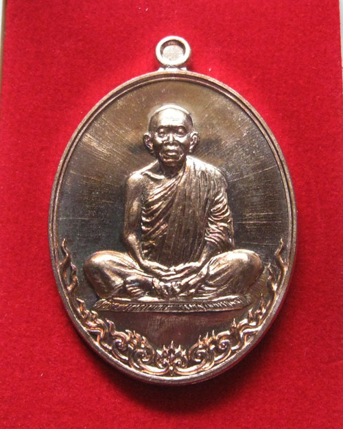 วัดใจ...เหรียญเมตตามหาบารมี หลวงพ่อคูณ สุดยอดพระเกจิของเมืองไทย ทองแดง พร้อมกล่อง
