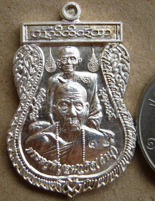 เหรียญพุฒซ้อนสองคณาจารย์ เนื้อเงิน หลวงปู่คำบุ วัดกุดชมภู จ.อุบลฯ ปี2555 สร้าง 99 เหรียญ หมายเลข39