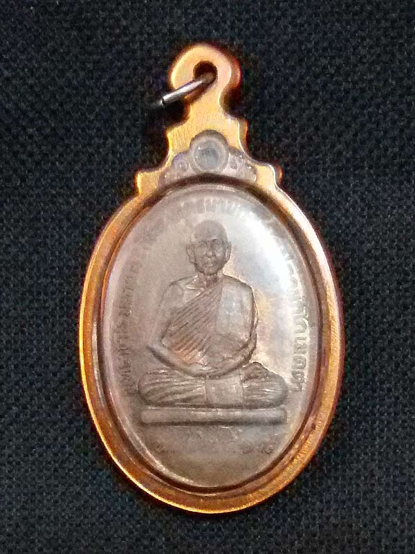หลวงปู่สิม หลังธรรมจักร ปี 2518