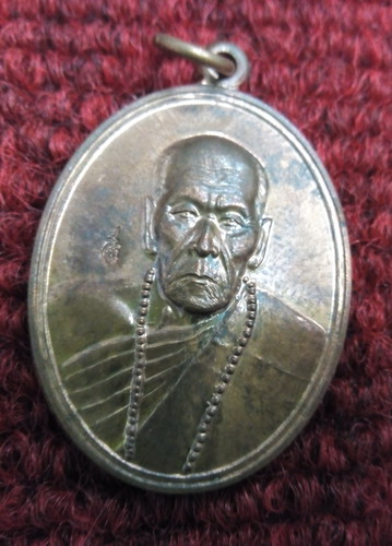 เหรียญหลวงปู่คำบุ วัดกุดชมภู หลังนาคปรกเสาร์5  ปี55