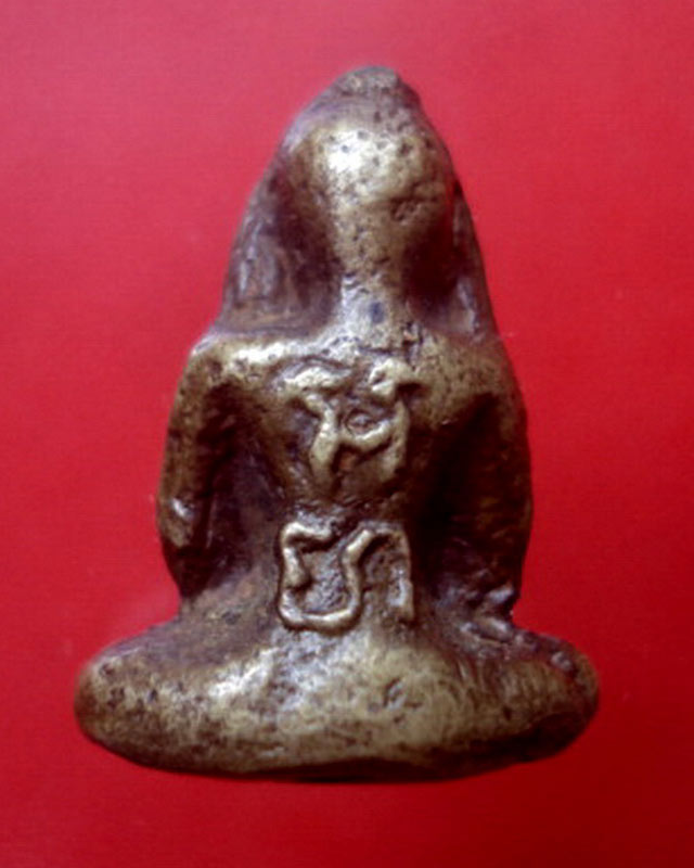 พระปิดตาหลวงพ่อยุ้ย วัดบางกะปิ รุ่นแรก กรุงเทพฯ 