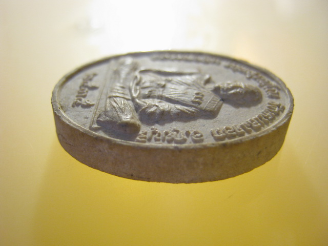 พระผง หลวงพ่อยิด วัดหนองจอก จ.ประจวบฯ ปี2535