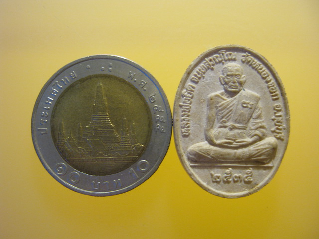 พระผง หลวงพ่อยิด วัดหนองจอก จ.ประจวบฯ ปี2535