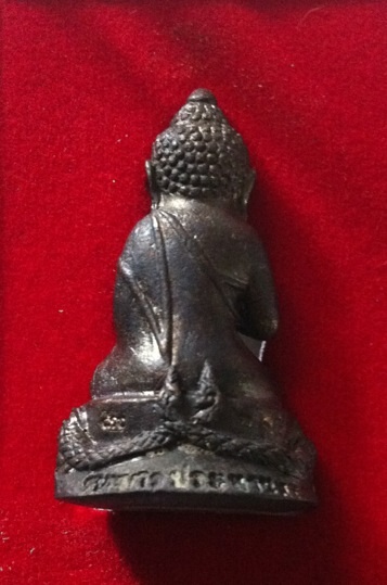 กริ่งชนะมาร ลป. คำบุ คุตตจิตโต 