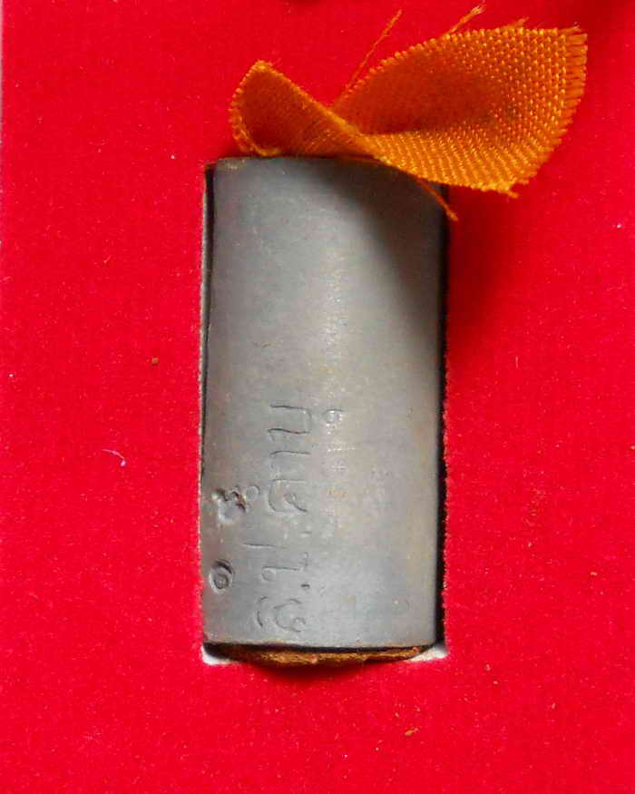 ลูกสะกด หลวงปู่คำบุ คุตตจิตโต