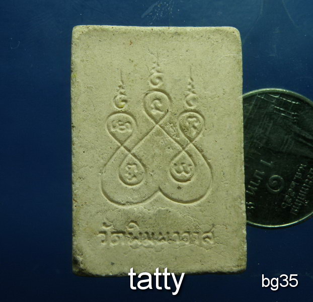 20 พระสมเด็จ วัดพิมพาวาส บางปะกง ฉะเชิงเทรา