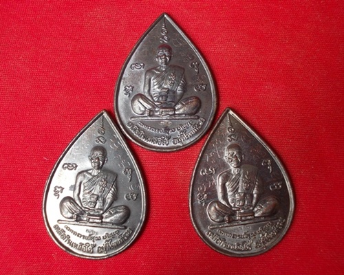 วัดใจ200 (3เหรียญ) หลวงพ่อคูณ แซยิดทรงหยดน้ำ รุ่นเหลือกินเหลือใช้  เนื้อทองแดงรมดำ ปี2537 