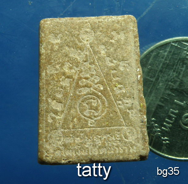 20 พระผงวัดไผ่เงินโชตนาราม ก.ท.ม.