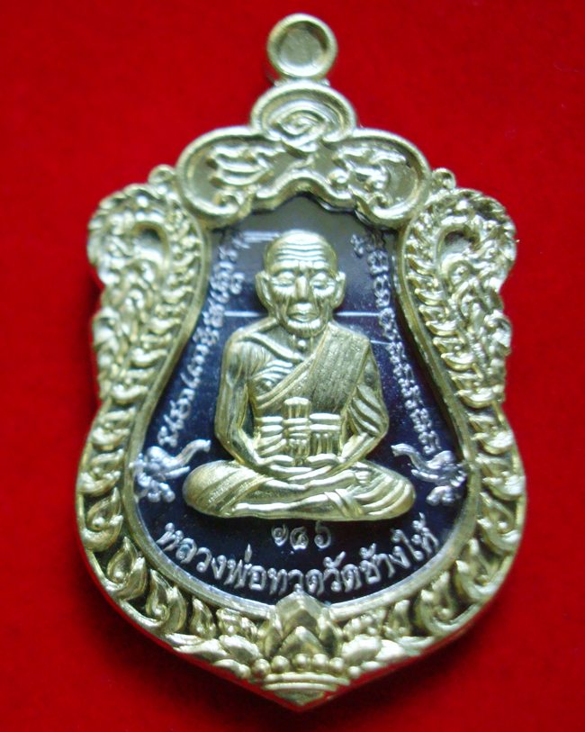 **เลขสวย 186 ** หลวงพ่อทวด รุ่น สร้างบารมี พ่อท่านเขียว เนื้ออัลปาก้า หน้ากากทองทิพย์ ซุ้มทองทิพย์ 