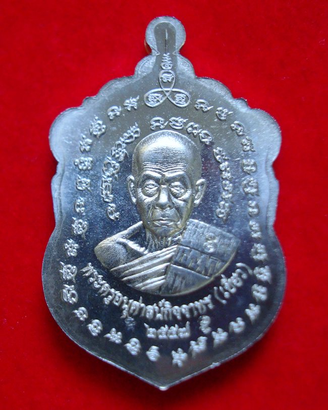 **เลขสวย 186 ** หลวงพ่อทวด รุ่น สร้างบารมี พ่อท่านเขียว เนื้ออัลปาก้า หน้ากากทองทิพย์ ซุ้มทองทิพย์ 