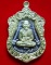 **เลขสวย 186 ** หลวงพ่อทวด รุ่น สร้างบารมี พ่อท่านเขียว เนื้ออัลปาก้า หน้ากากทองทิพย์ ซุ้มทองทิพย์ 