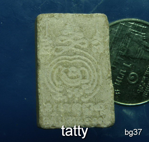 20 พระสมเด็จคะแนน "ผงใบลาน 100 ปี"