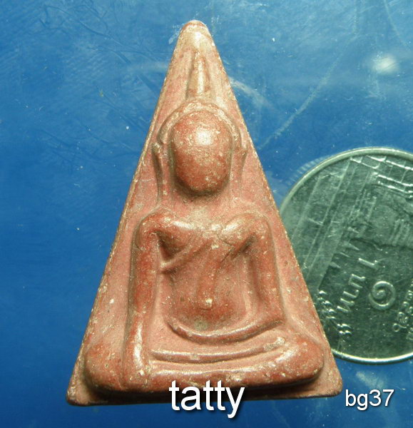 20 ผงสุพรรณ มีโค๊ตด้านหลัง ไม่ทราบที่