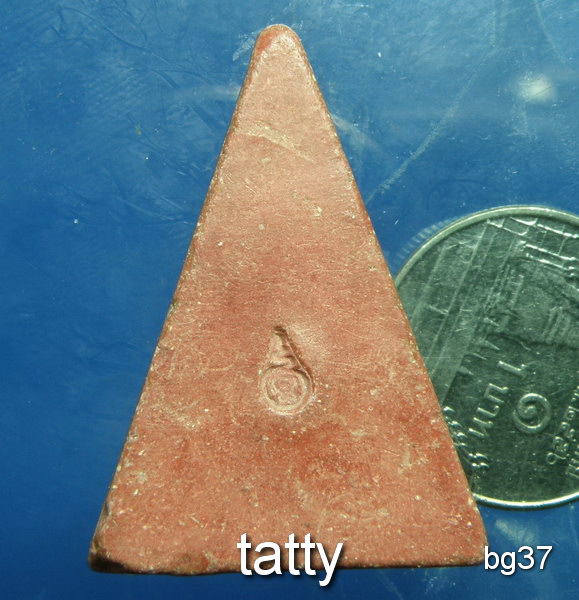 20 ผงสุพรรณ มีโค๊ตด้านหลัง ไม่ทราบที่