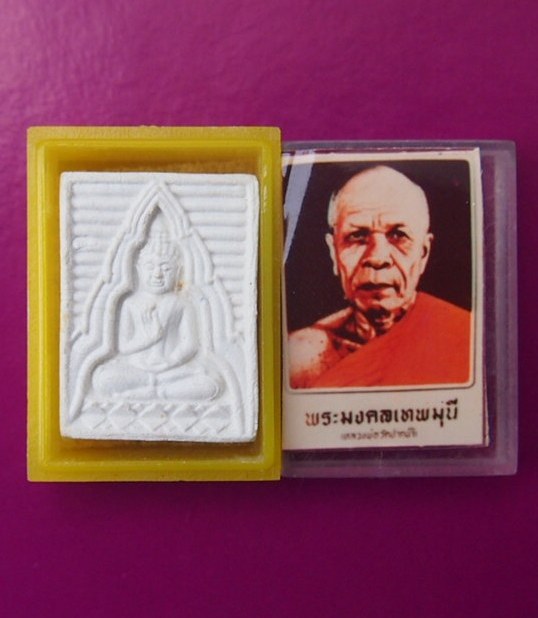 (((เคาะเดียวแดง))) พระผงของขวัญวัดปากน้ำ +รูปหลวงพ่อสด 