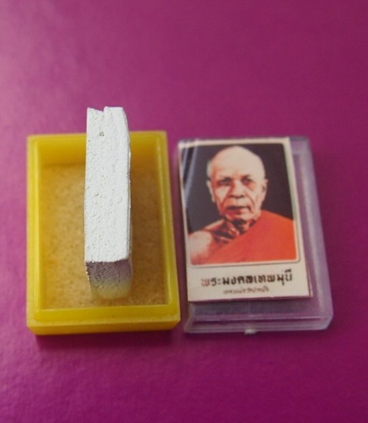 (((เคาะเดียวแดง))) พระผงของขวัญวัดปากน้ำ +รูปหลวงพ่อสด 