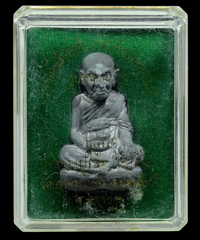 รูปหล่อเบ้าทุบรุ่นแรก หลวงปู่เจือ วัดกลางบางแก้ว