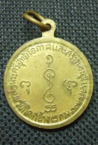 หลวงพ่อเงิน วัดดอนยายหอม ออกวัดโคกช้าง ปี 2507 สวยเดิมๆครับ