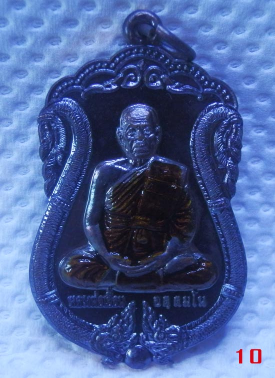 @@...เหรียญรุ่นฉลองกุฎิ หลวงพ่อเอื้อน วัดวังแดงใต้ เนื้อนวะลงยา..@10@