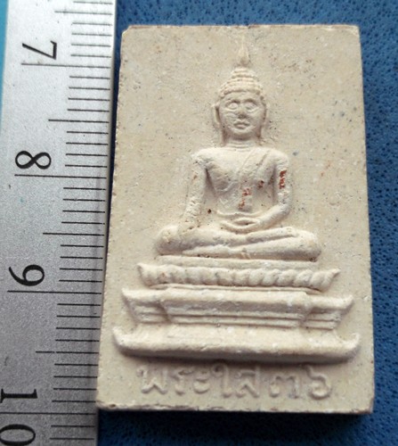 วัดใจเริ่ม 10 บาท กับ ผงหลวงพ่อพระใส วัดโพธิ์ชัย จ.หนองคาย  ..AM263