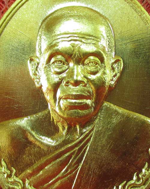 เหรียญ หลวงพ่อคูณ รุ่น เมตตามหาบารมี (เเยกจากชุดกรรมการครึ่งองค์) เนื้อทองระฆัง หมายเลข 2215
