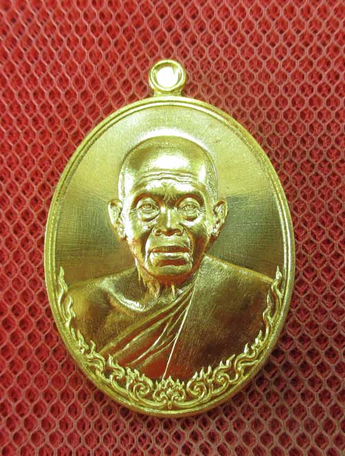 เหรียญ หลวงพ่อคูณ รุ่น เมตตามหาบารมี (เเยกจากชุดกรรมการครึ่งองค์) เนื้อทองระฆัง หมายเลข 4009
