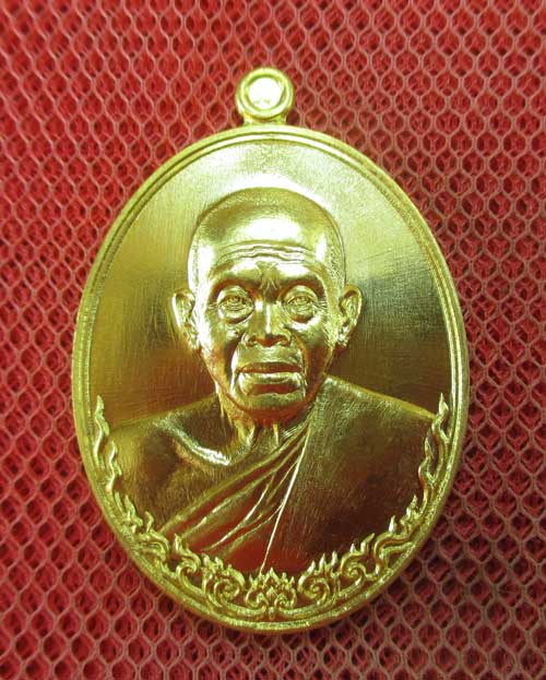 เหรียญ หลวงพ่อคูณ รุ่น เมตตามหาบารมี (เเยกจากชุดกรรมการครึ่งองค์) เนื้อทองระฆัง หมายเลข 5348