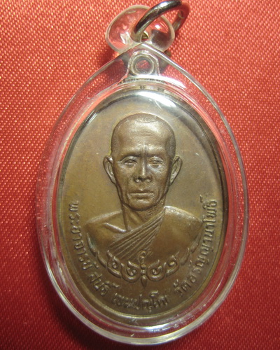 ***SALE 100.-***พระอาจารย์สนธ์ เขมปัญโญ รุ่น 42
