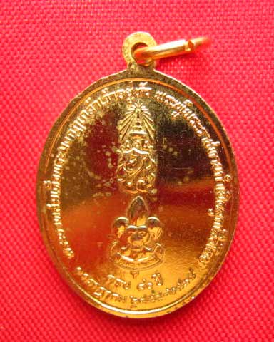 เหรียญพระบาทสมเด็จพระมงกุฎเกล้าเจ้าอยู่หัว หลังวปร. ครบ 80 ปีลูกเสือไทย พ.ศ. 2534 กะไหล่ทอง