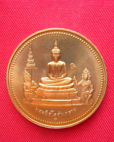 เหรียญพระนิโรคันตราย หลังท้าวหิรัญพนาสูญ ปี 2544 บล็อกกษาปณ์ สวยพร้อมตลับเดิม